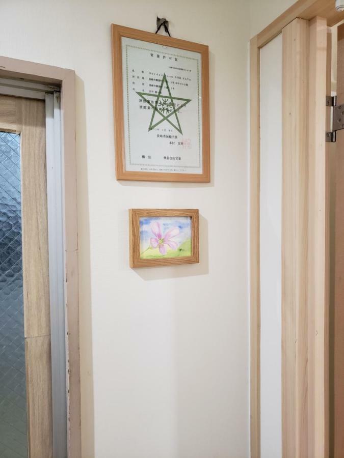 Gardenroom Bnb Yumyum Nagaszaki Kültér fotó